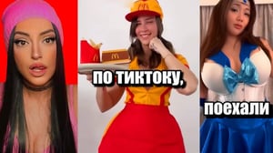 This is the Avatar Image for the i11ushenka (Спидран по Тиктоку) AI Voice and Text to Speech Generator